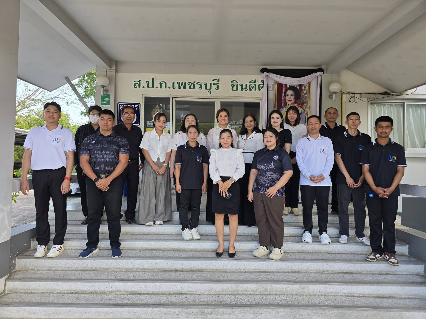 title - สำนักงานการปฏิรูปที่ดินจังหวัดเพชรบุรี (ส.ป.ก. เพชรบุรี) ต้อนรับนางสาวศุภาพิชญ์ อุปัชชนานันท์ เนื่องในโอกาสย้ายมาดำรงตำแหน่งปฎิรูปที่ดินจังหวัดเพชรบุรี ณ ส.ป.ก.เพชรบุรี